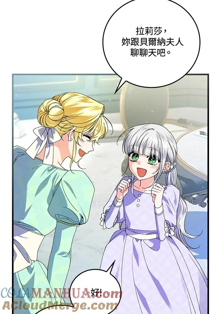第63话104