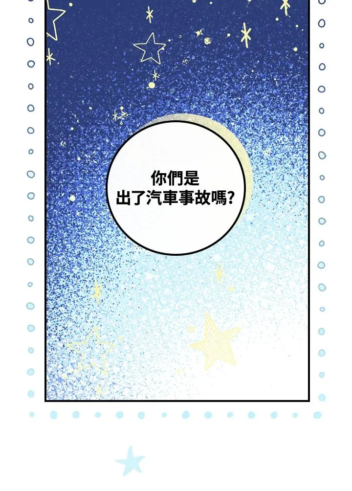 第7话87