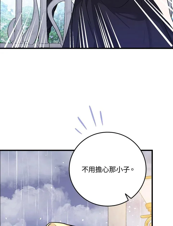 第20话13