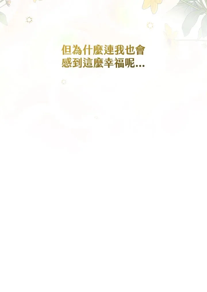 第56话91