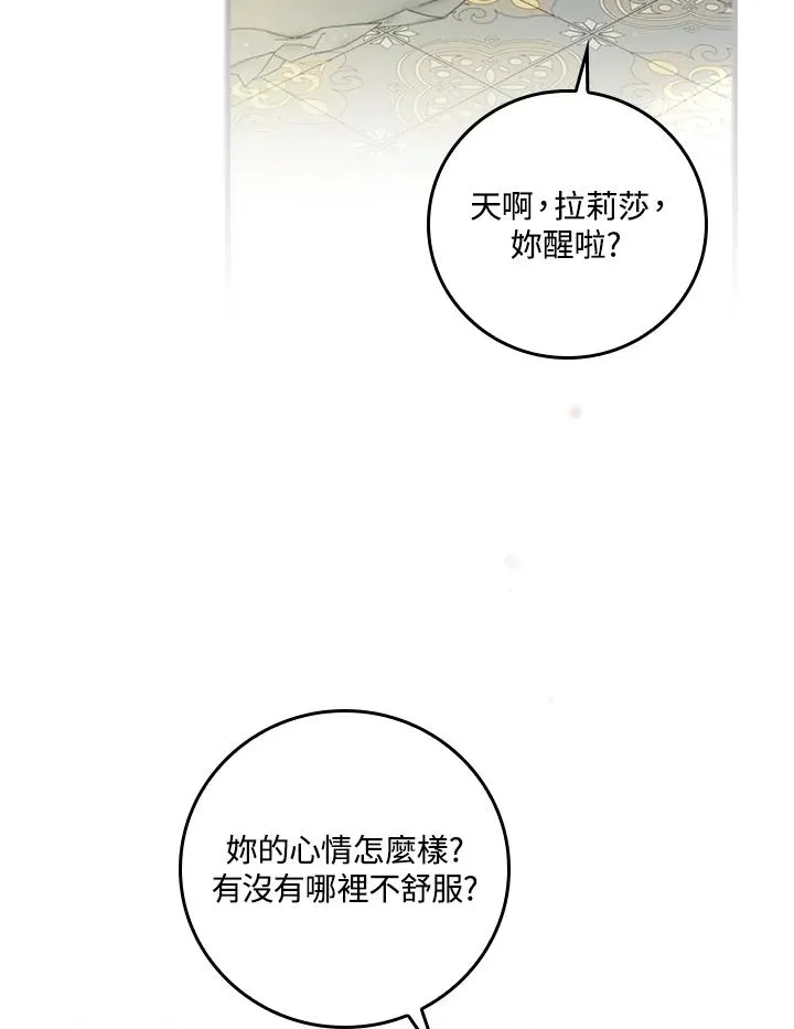 第34话58