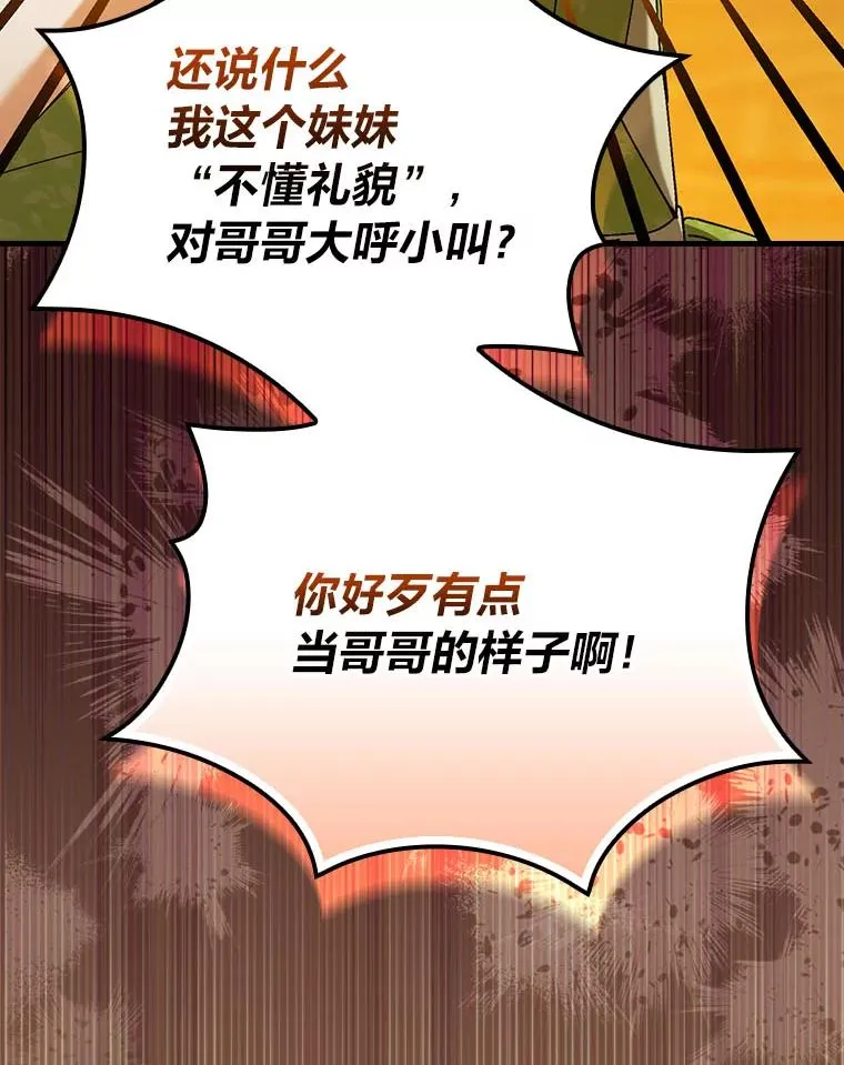 96.怨天尤人35