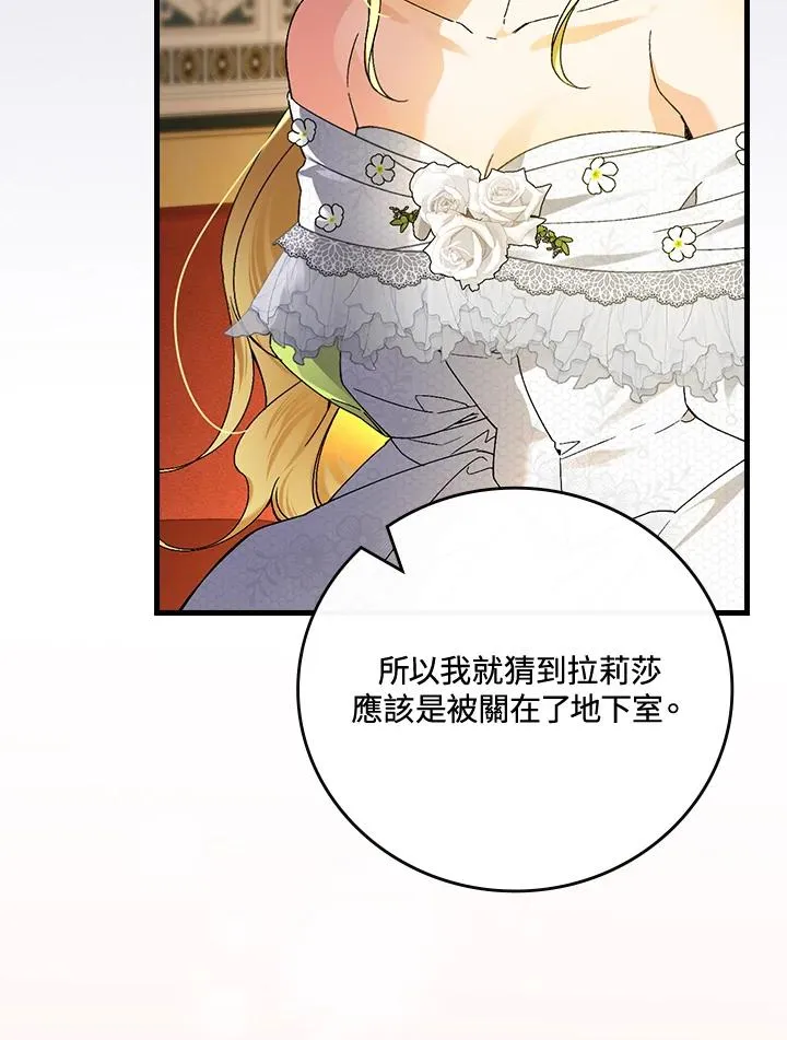 第63话31