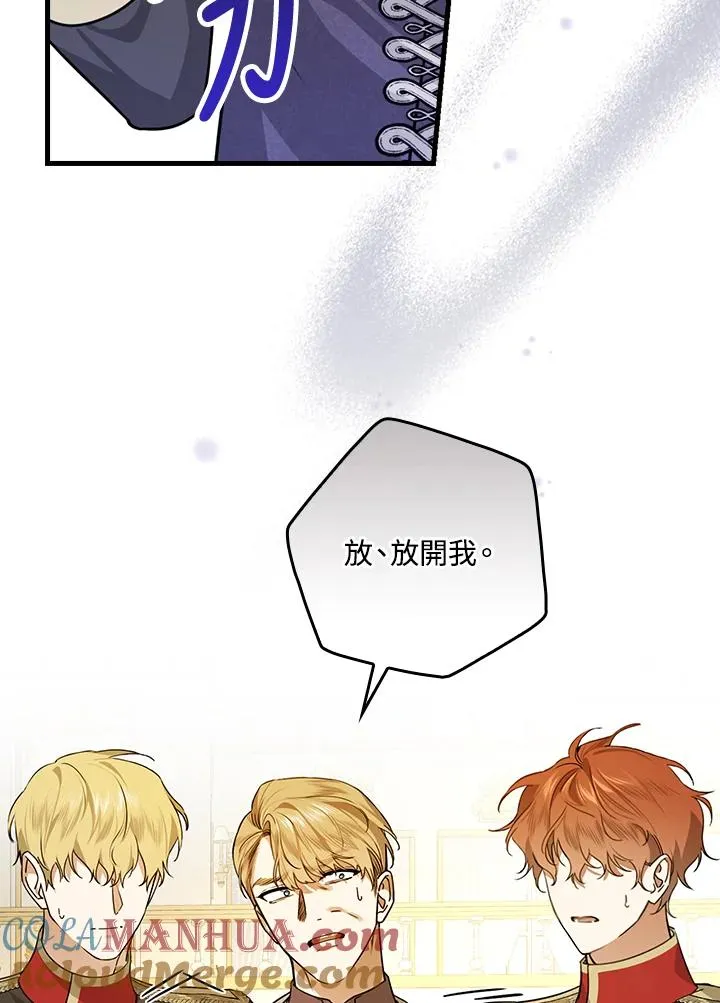 第29话60