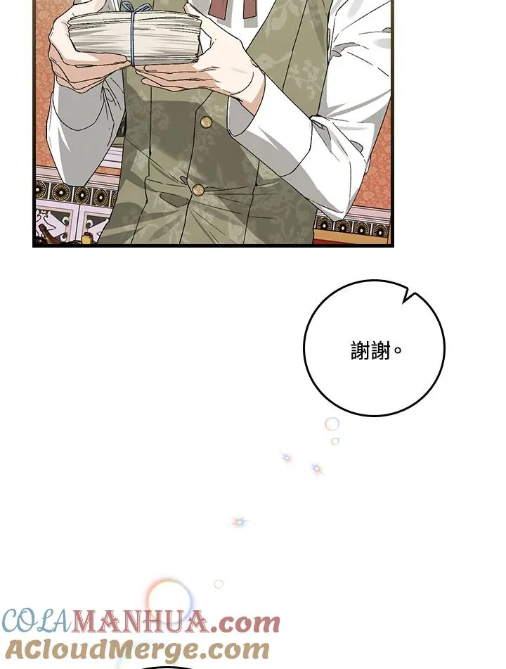 第37话112