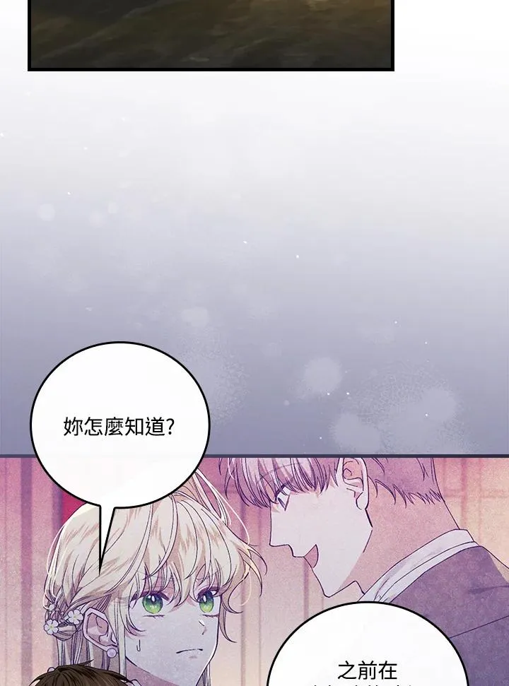第58话68
