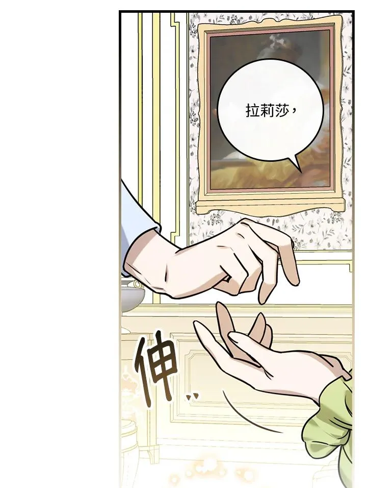 第16话98