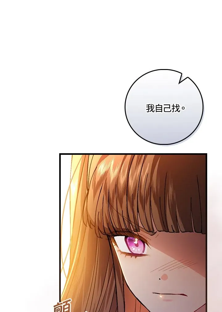 第39话54
