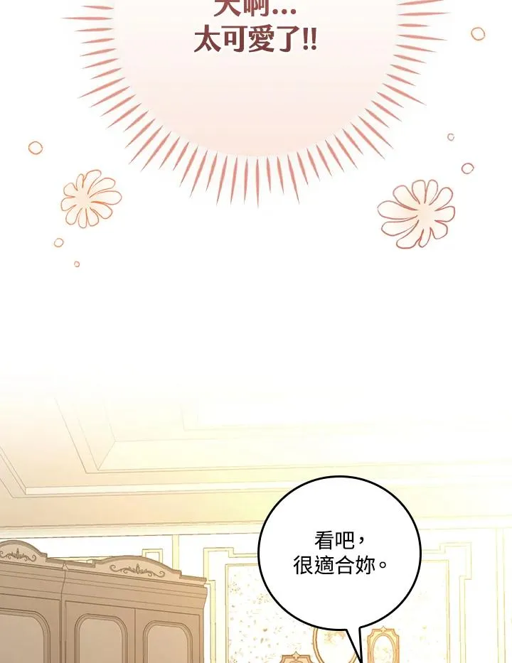 第16话93