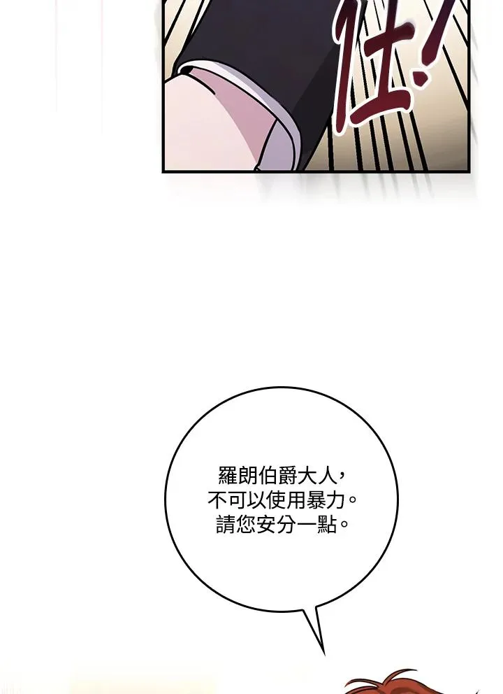 第20话95