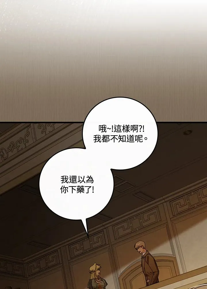 第41话51