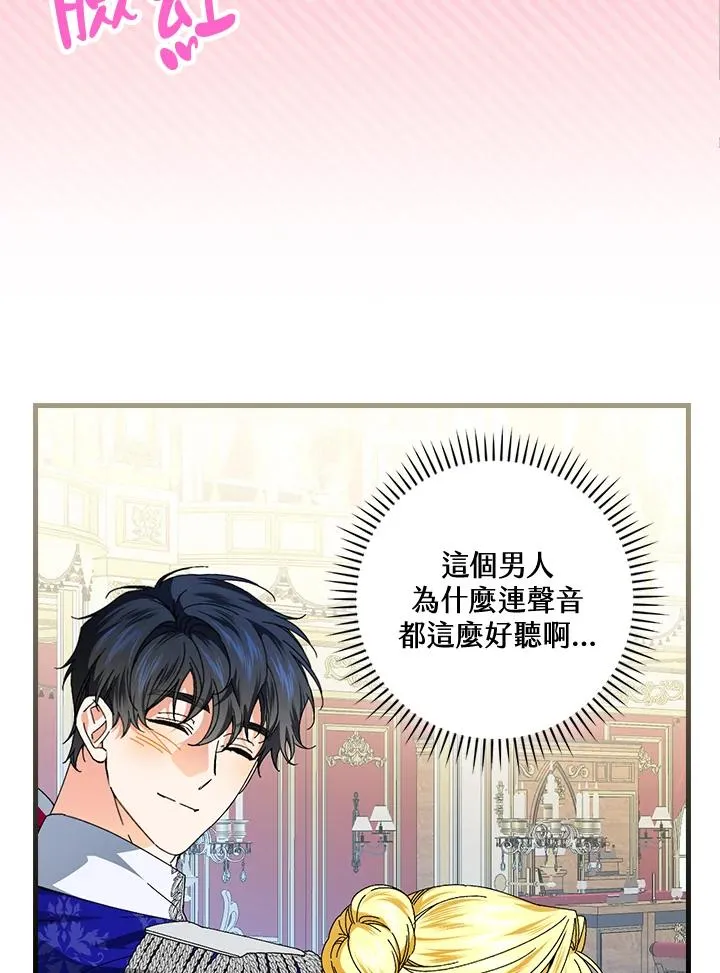 第80话71