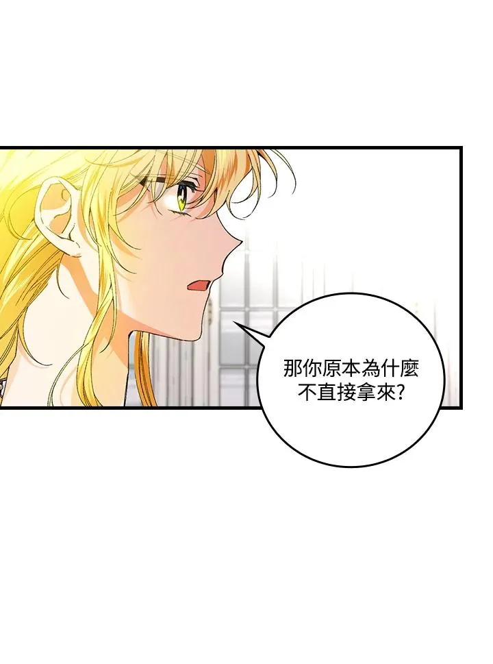 第58话7