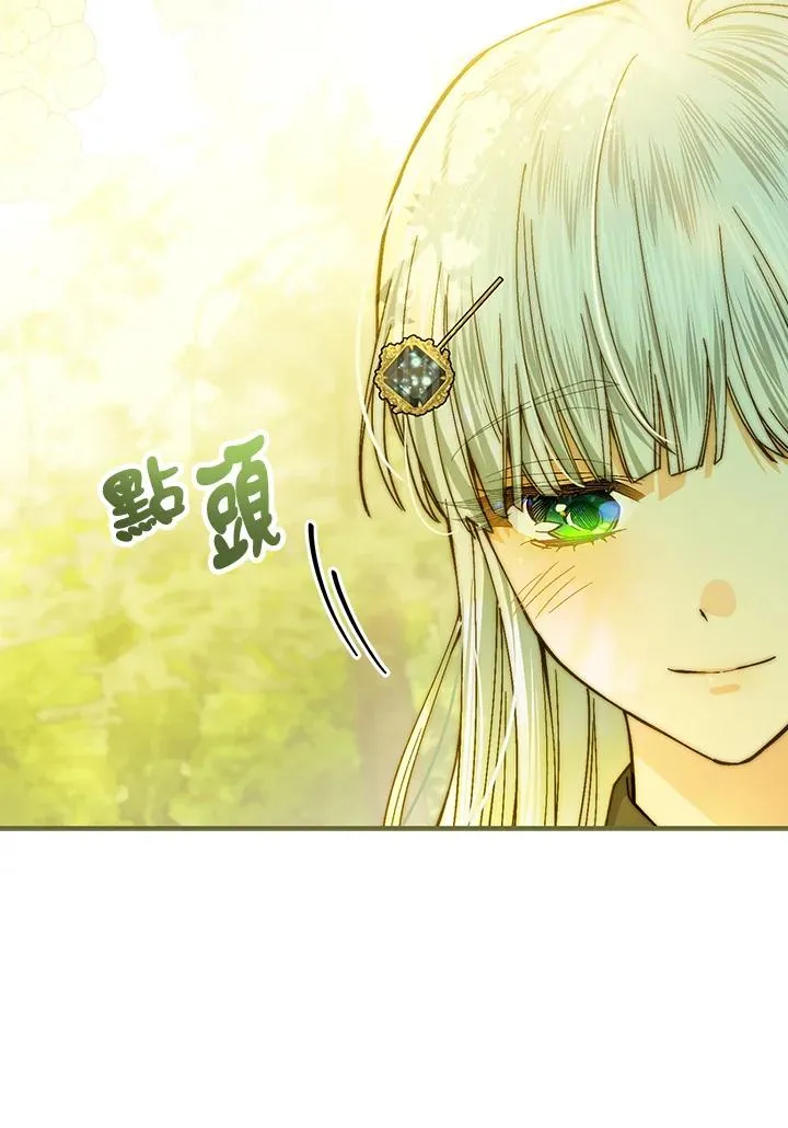 第52话56