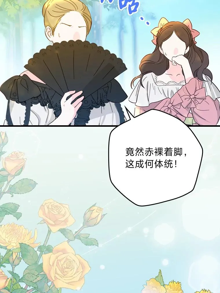 90.郊游会81