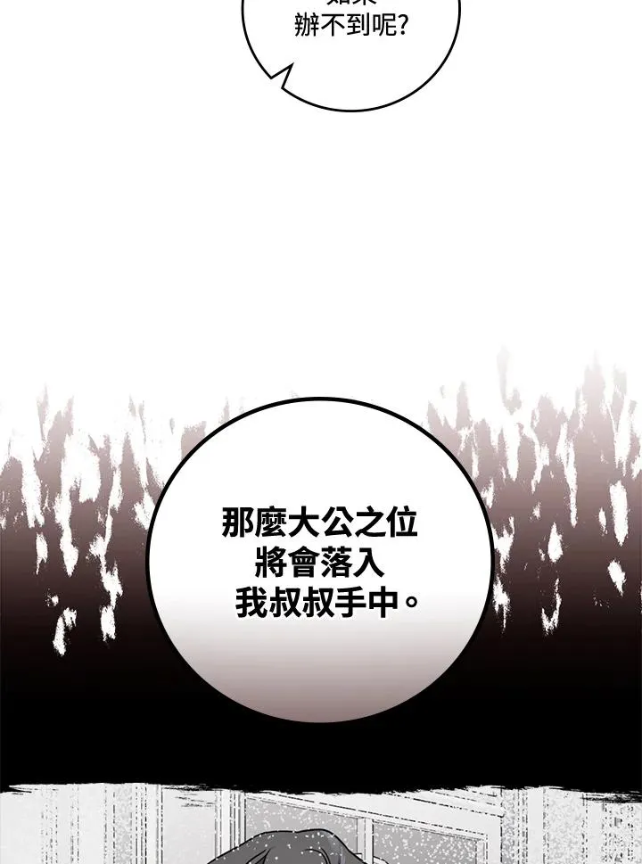 第12话57
