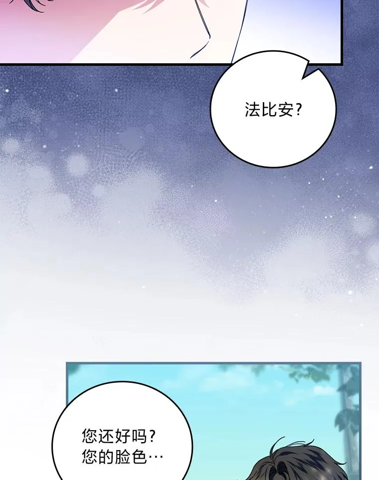 90.郊游会66