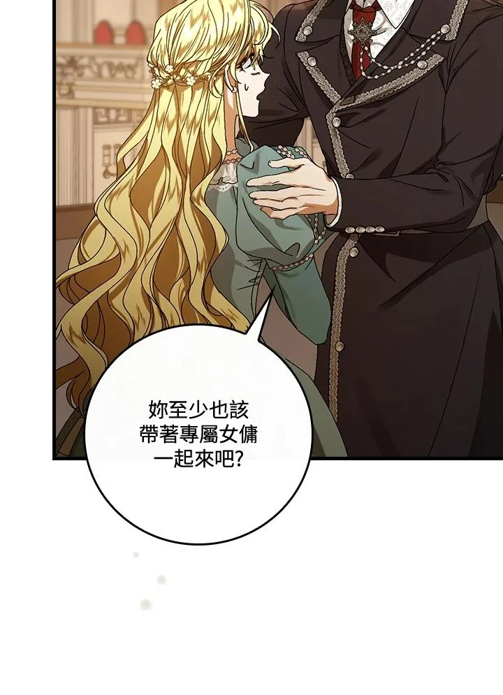 第42话38