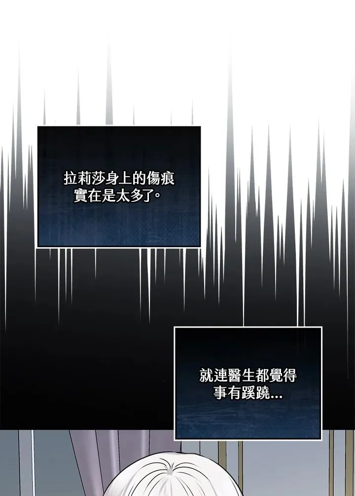 第11话105