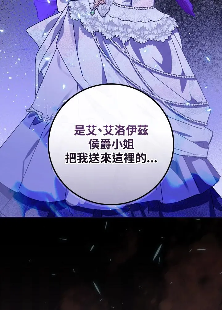 第46话81