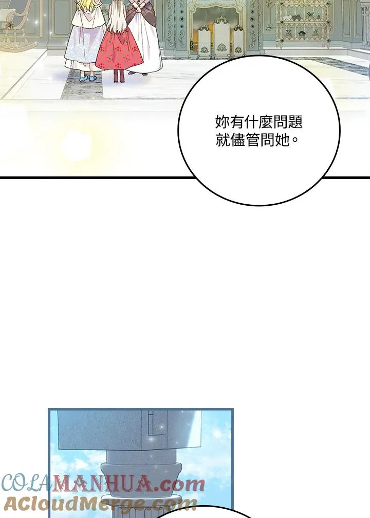 第60话48