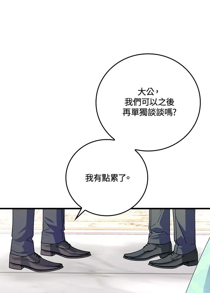 第64话101