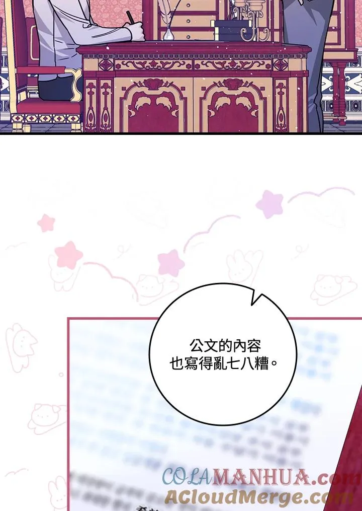 第26话96