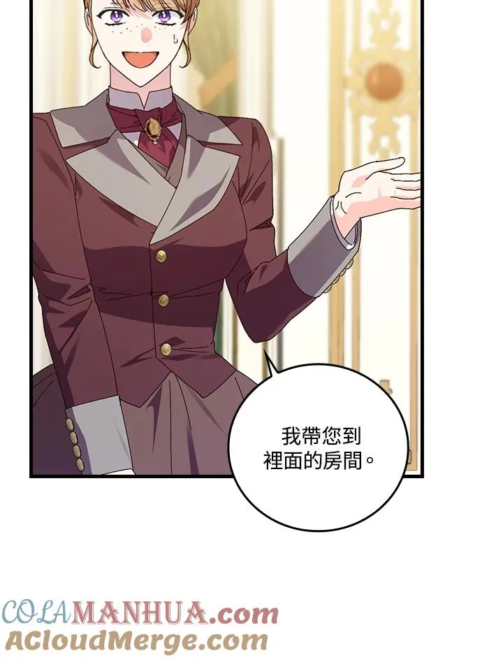 第78话92