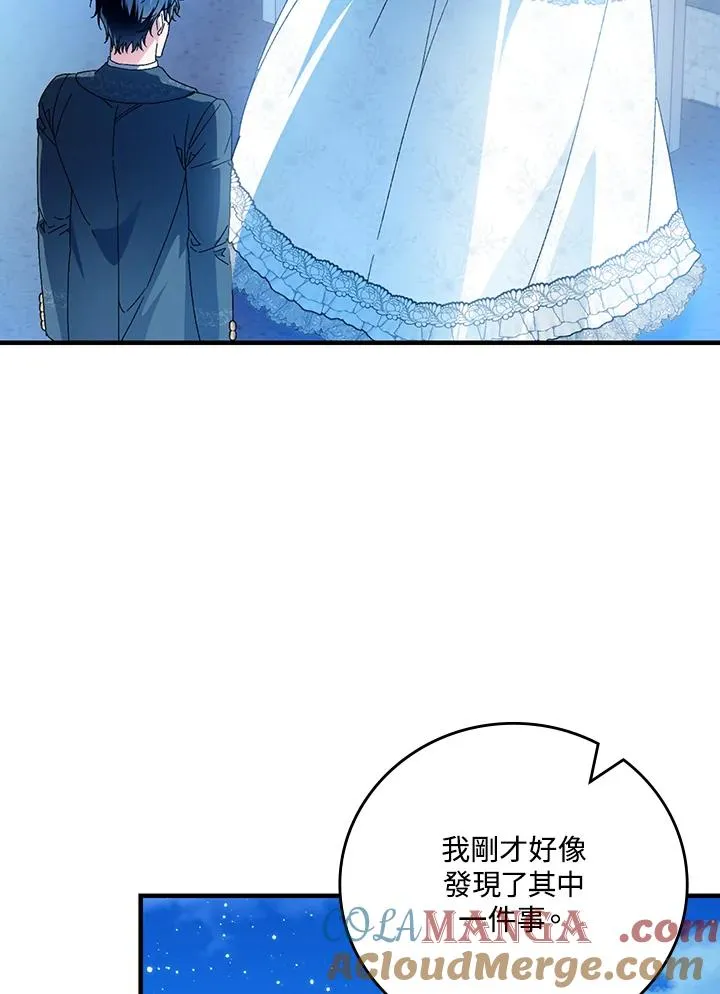 第87话36
