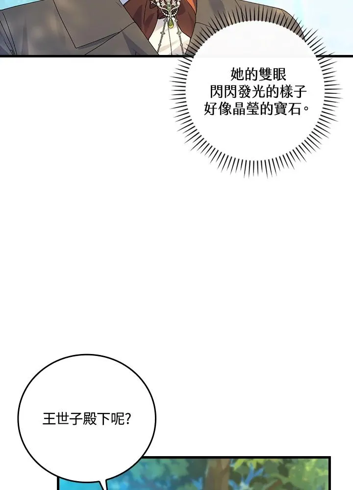 第66话66