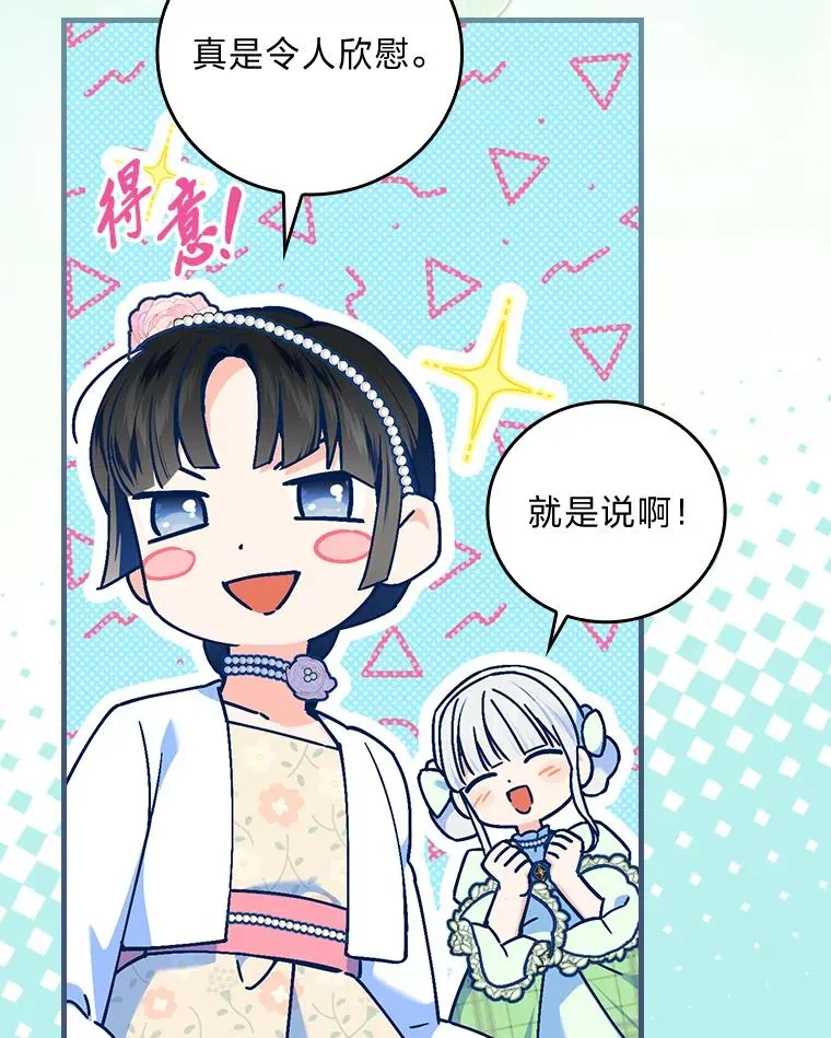 90.郊游会95