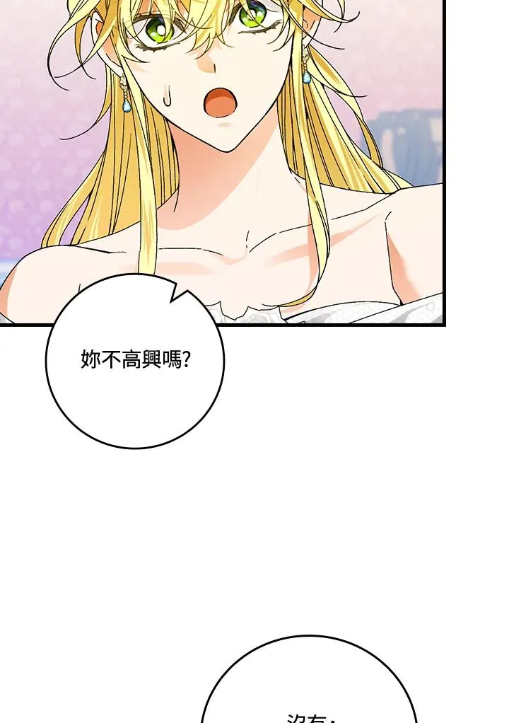 第62话74