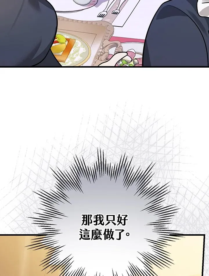 第18话43