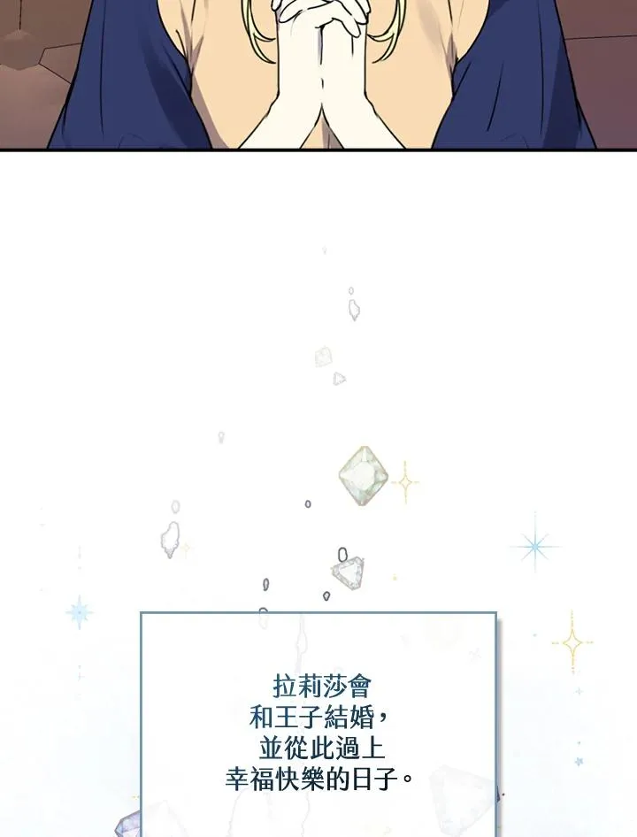 第8话45