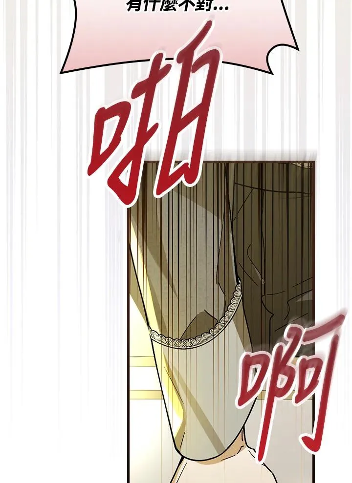第31话43