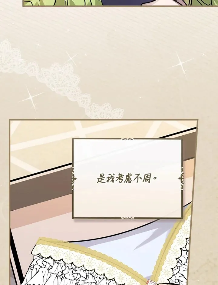 第16话54