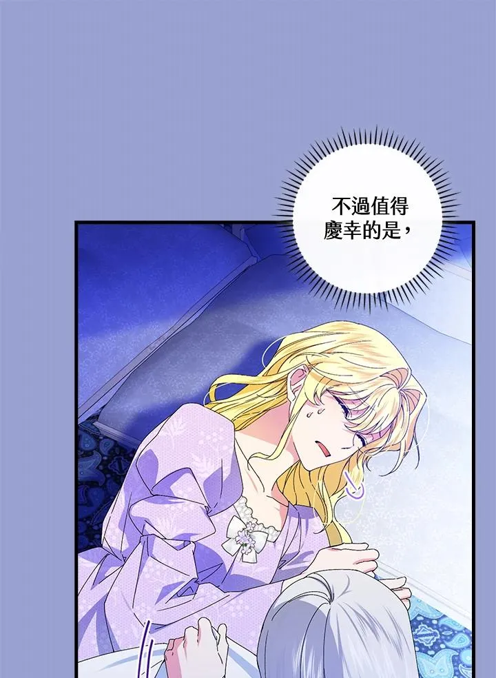 第76话45
