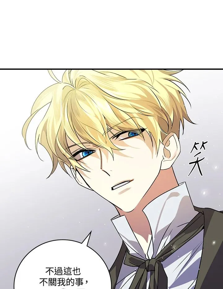 第3话106