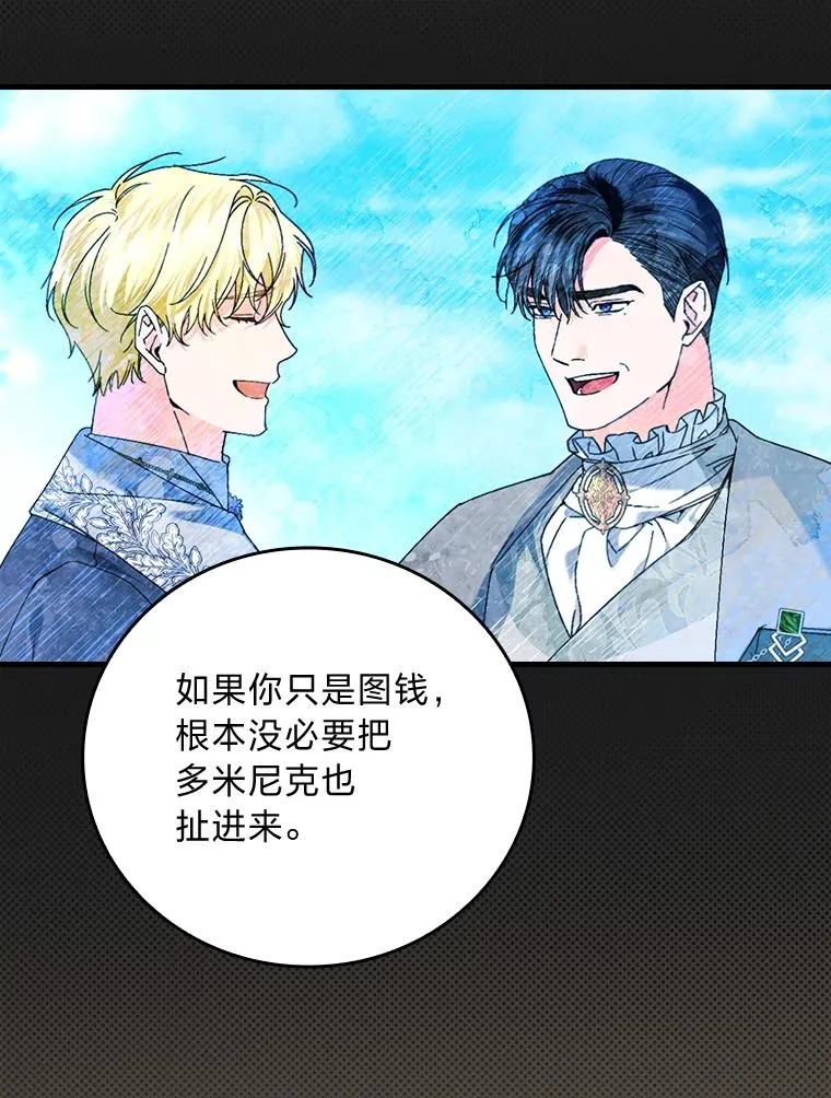 95.对峙79