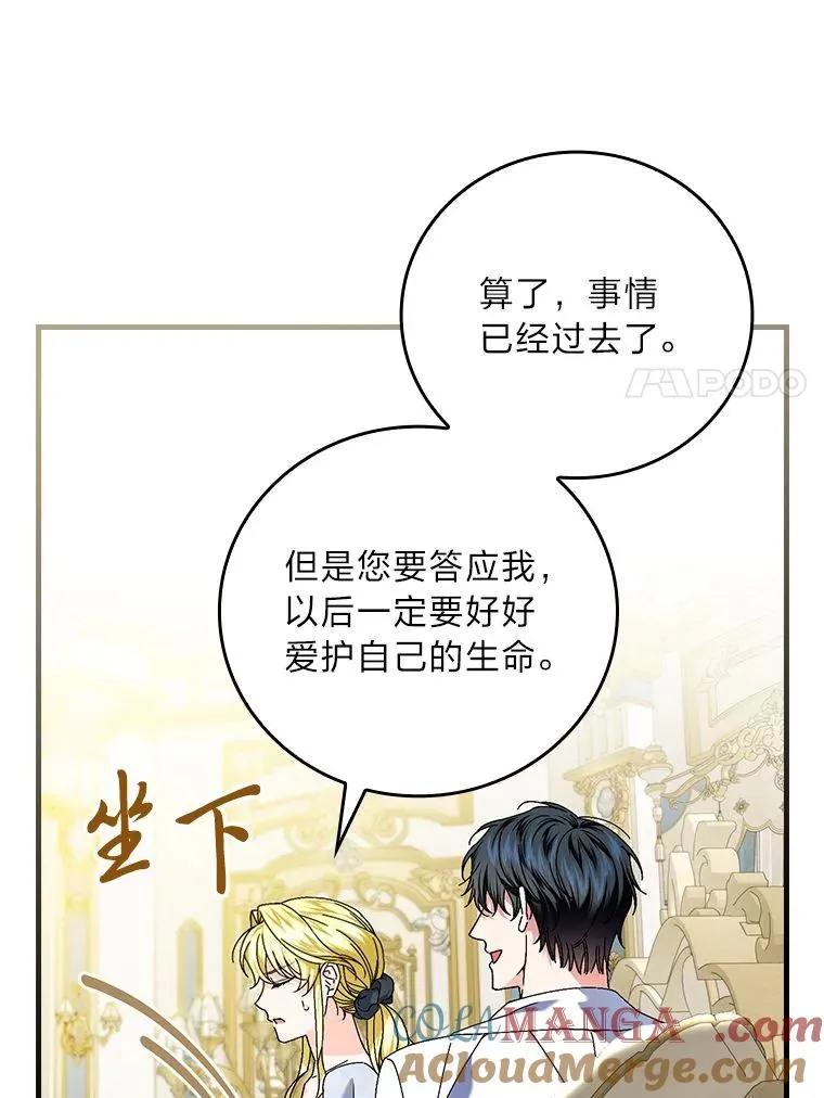 103.咱们家36