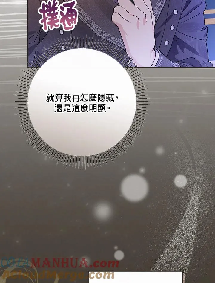 第50话24