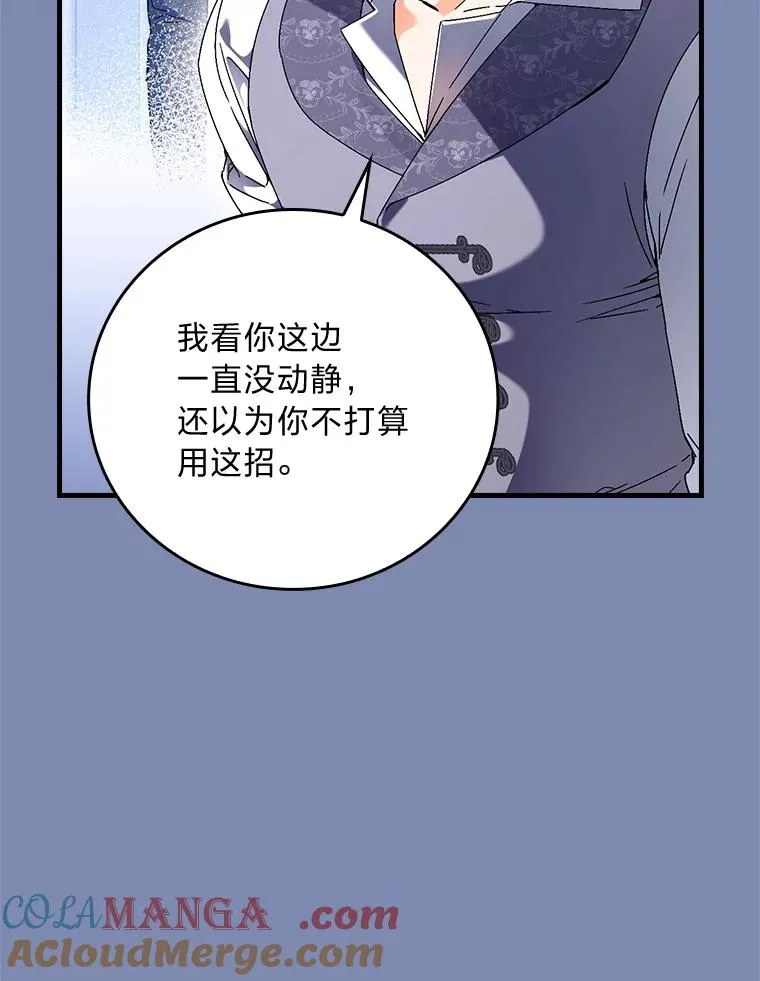 90.郊游会4