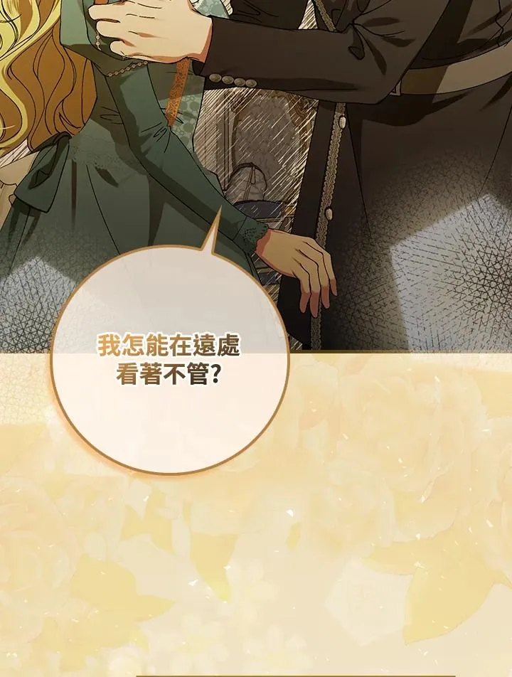 第41话85