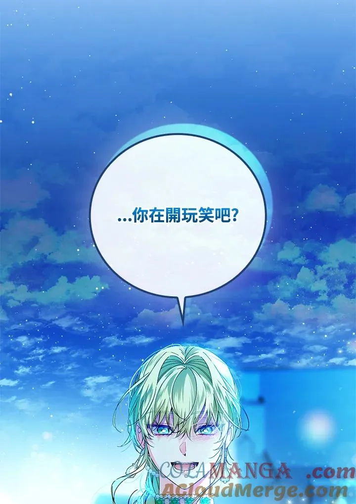第87话72