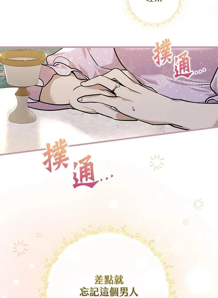 第14话43