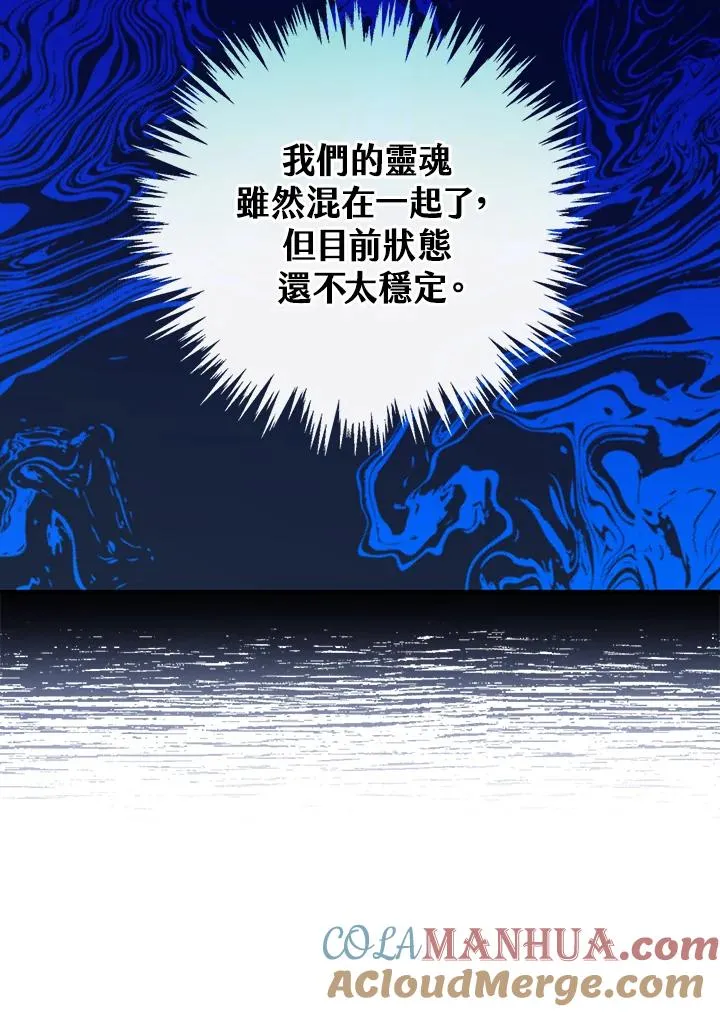 第1话88