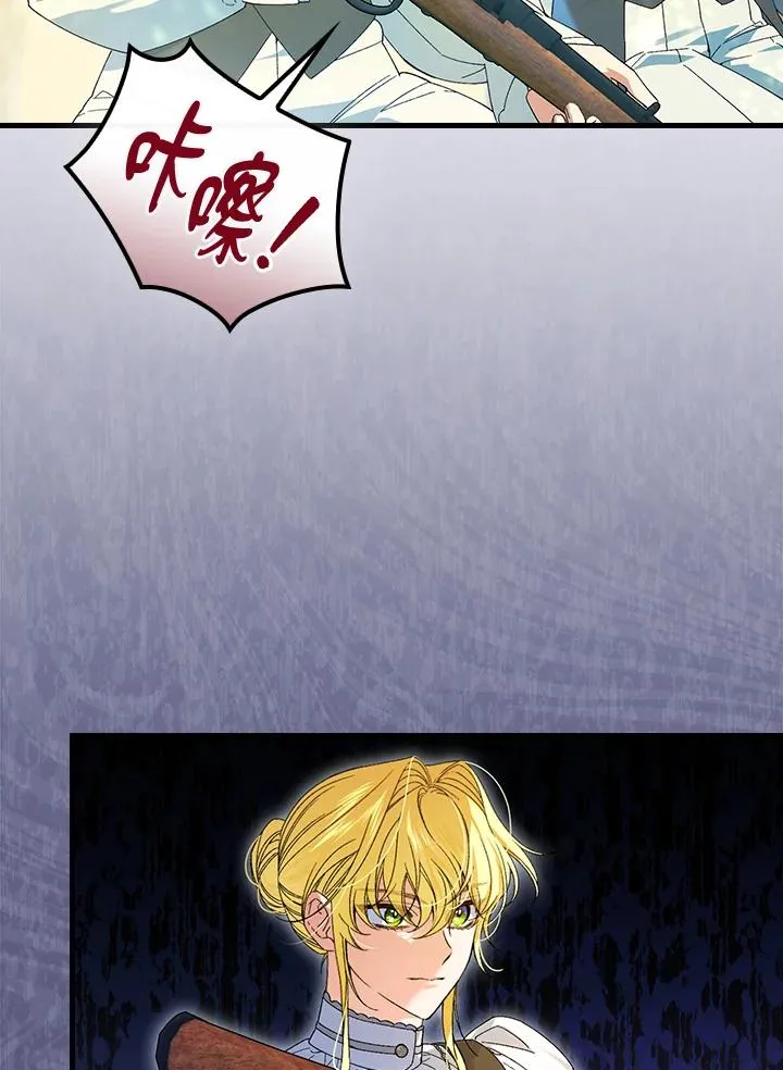 第66话103