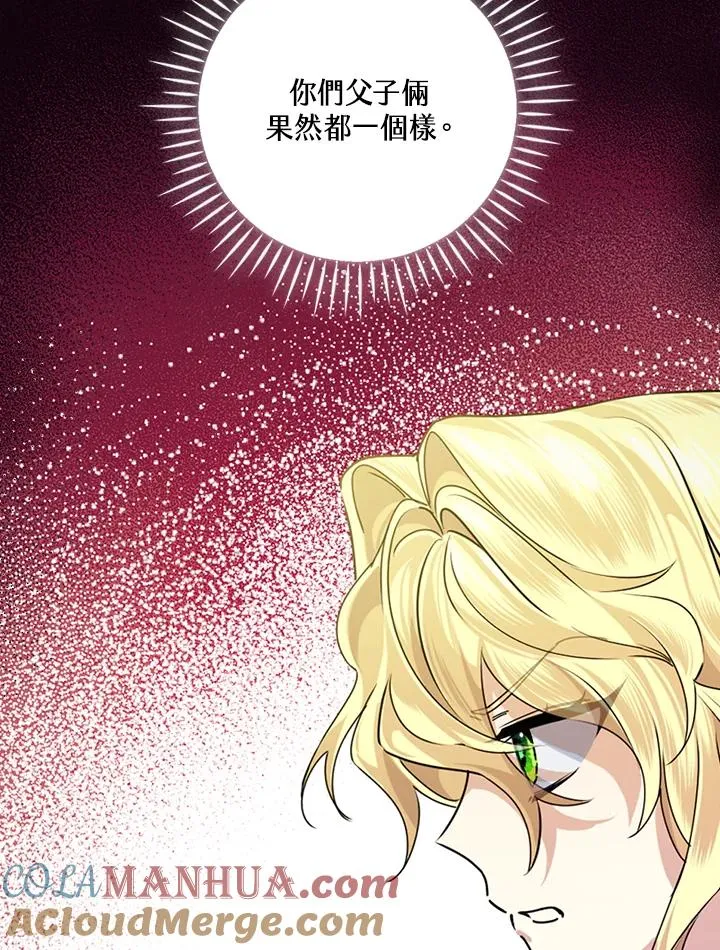 第3话76