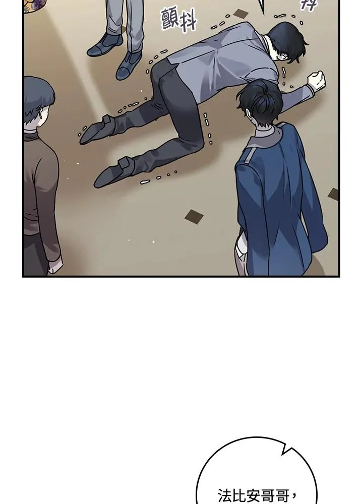 第11话54