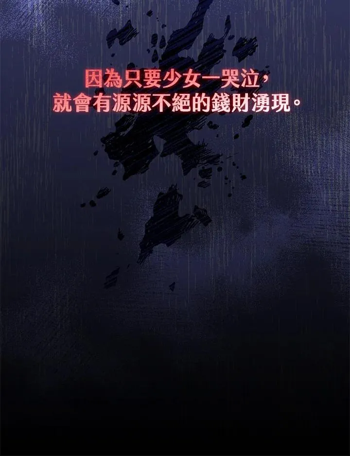 第2话79